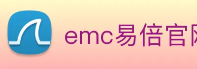 emc易倍官网 Logo